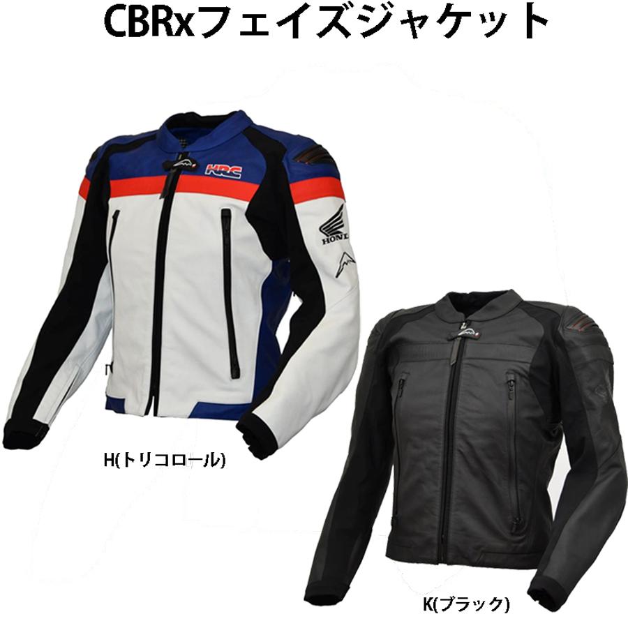 ホンダ 3シーズンジャケット / Honda CBR×フェイズジャケット 3L ホンダ 3シーズンジャケット / Honda CBR×フェイズジャケット 3L