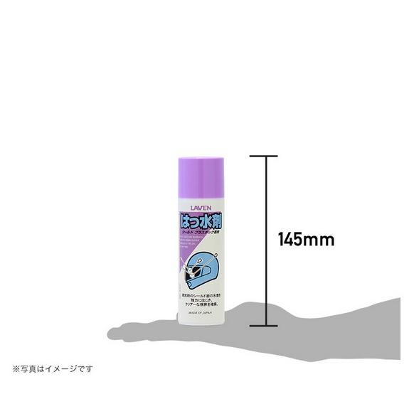 LAVEN はっ水剤 (100ml) / 97837-50107 : モトラビット - 通販 - Yahoo