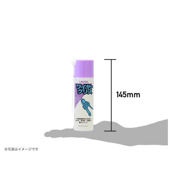 LAVEN ワイヤーグリス (100ml) / 97837-52106 : モトラビット - 通販