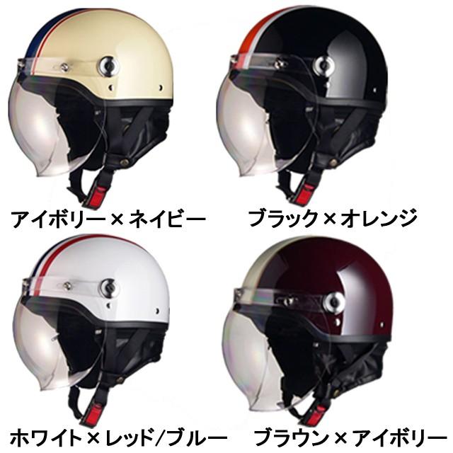 HONDA 半帽ヘルメット ホワイト/レッド リード工業 CROSS CR-760 ハーフヘルメット 125cc以下 : モトラビット