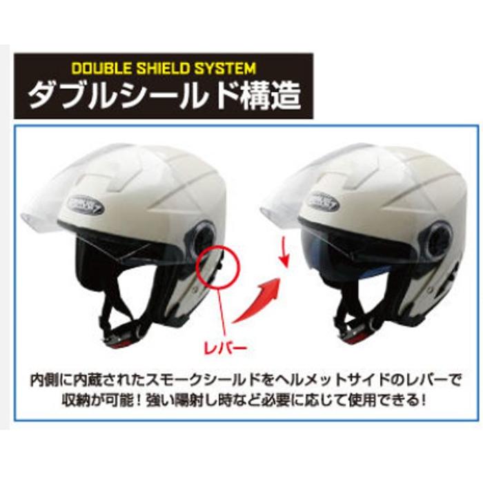 ジェットヘルメット / スピードピット BRAVE-7 インナーバイザー付き