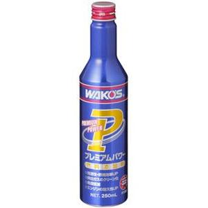 ワコーズ PMP プレミアムパワー 省燃費系燃料添加剤 F161 250ml : モト 