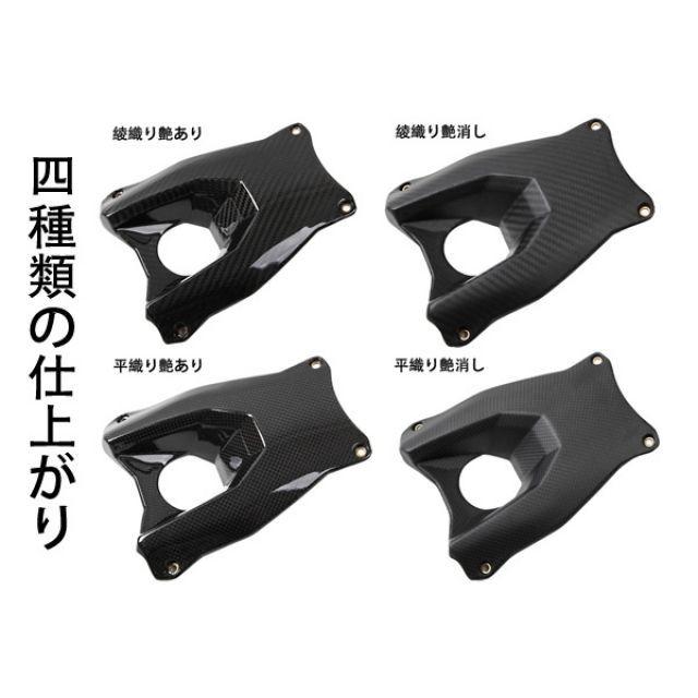 SPEEDRA NINJA250/Z250 KAWASAKI NINJA250/Z250 13-用 SSKオリジナル スプロケットカバー ドライカー…の画像
