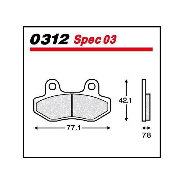 NSR50メタリカブレーキパッドフロント スペック03 Metallico（メタリカ） ブレーキパッド spec03 NSR50/80・NS-1・TZR50