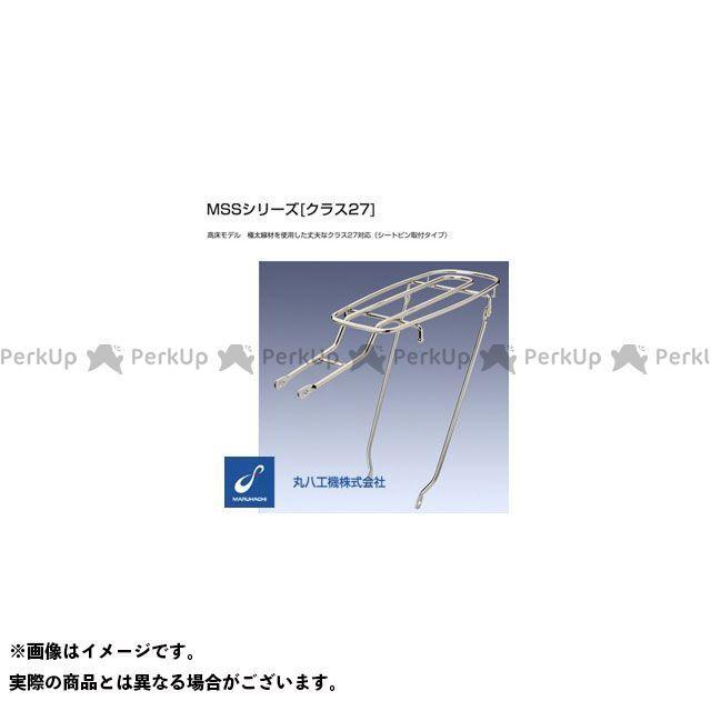 自転車用リアキャリア シートピン止め ボタ止め