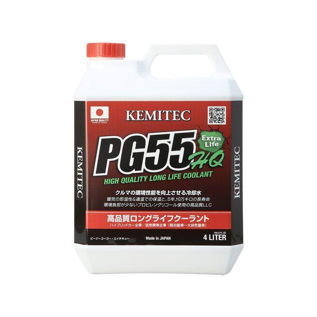 雑誌付き KEMITEC ランキング第1位 PG55 20L HQ 雑誌付き KEMITEC ランキング第1位 PG55 20L HQ