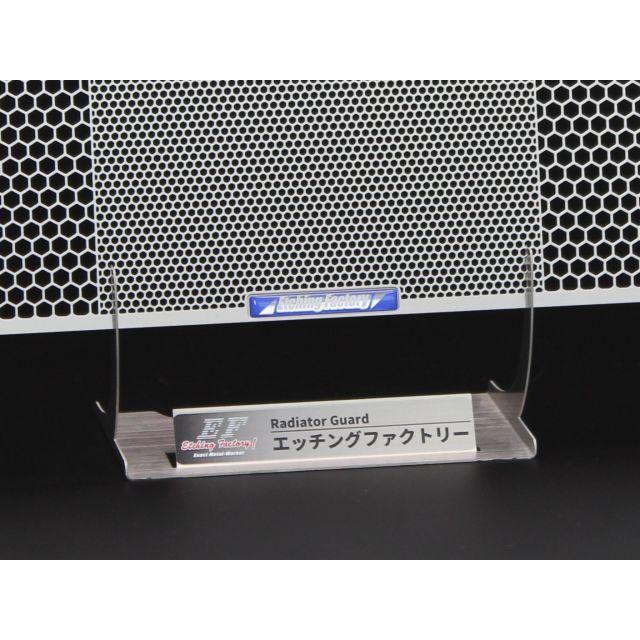 楽天市場】v－strom ラジエーターガードの通販 エッチングファクトリー