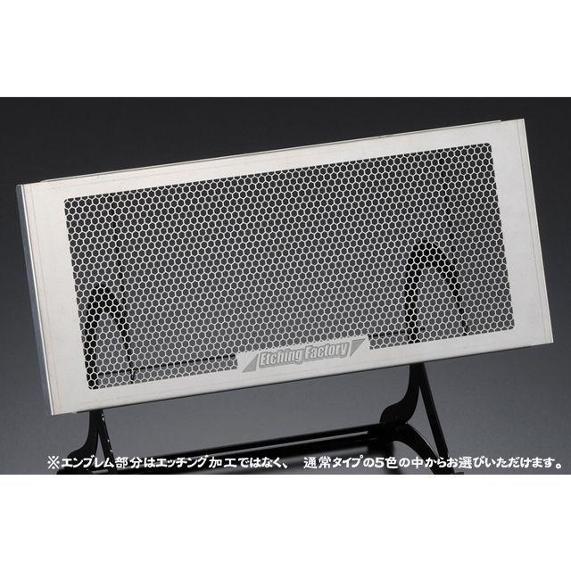 有名ブランド 雑誌付き エッチングファクトリー モンスター750 モンスター900 Monster M900 M750 00 用 オイルクーラーガード カラー Discoversvg Com