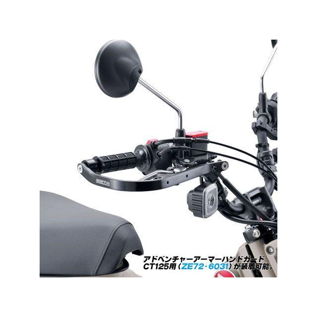 ZETA ジータ CT125 スペシャライズド ハンドルバー（ブラック