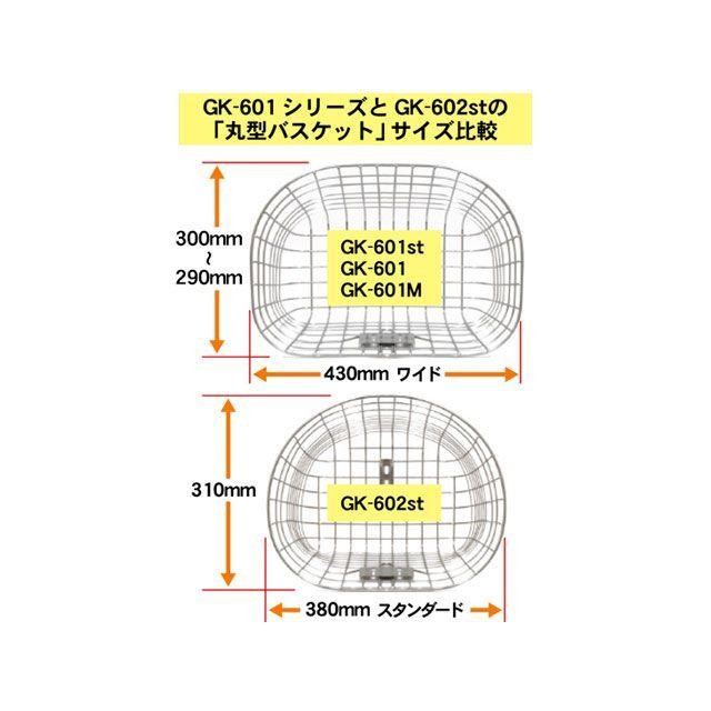 正規品／PALMY（自転車） GK-602st オシャレ丸型ワイヤーカゴ（ステンレス） PALMY 自転車｜motoride｜04