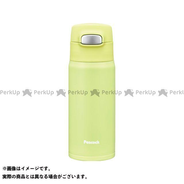 上品な 雑誌付き Peacock イエロー ステンレスボトルストロータイプ