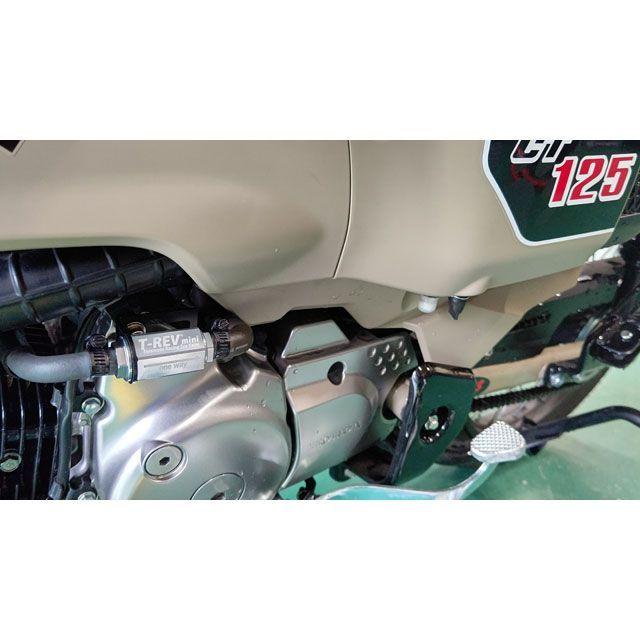 テラモト CT125 T-REV mini ハンターカブ SP キット チタン TERAMOTO