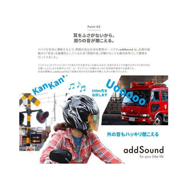 正規品／addSound addSound マットブラック addSound バイク｜motoride｜03