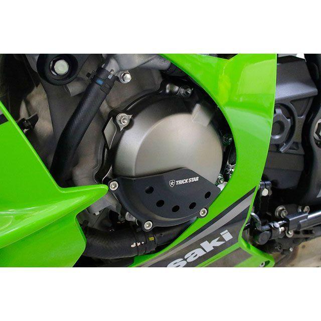 におページ トリックスター ZX-10R モーターアーマー ジェネレーターカバー TRICKSTAR