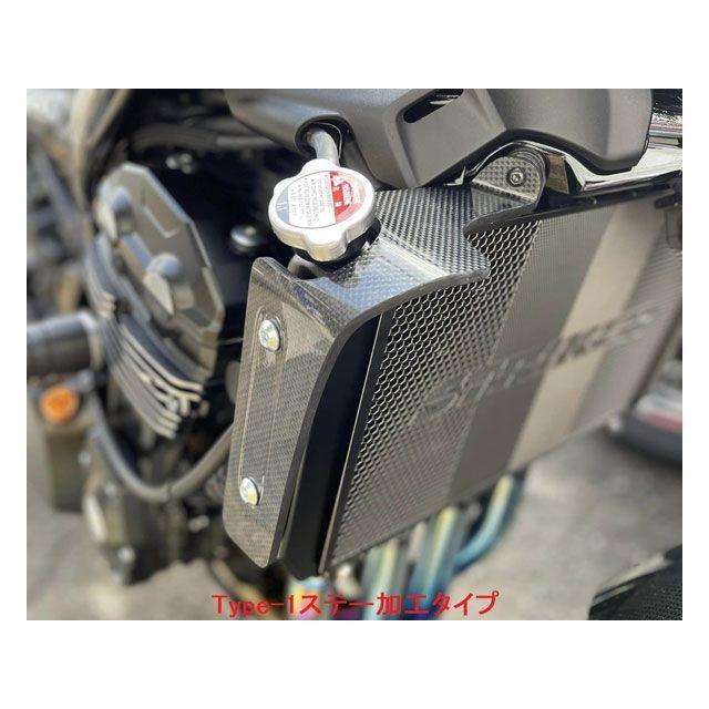 STRIKER ストライカー Z900RS/CAFE エアロデザイン SAD ラジエター 