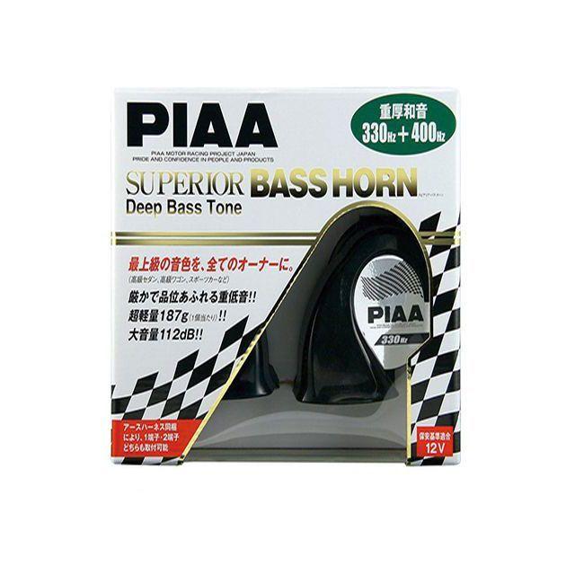 雑誌付き ピア スピアリア 最安値に挑戦 バスホーン330 PIAA 100%正規品 400HZ 2端子