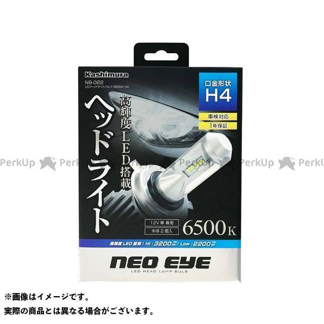 （正規品）カシムラ LEDヘッドライトバルブ 6500K H4 Kashimura 車 自動車