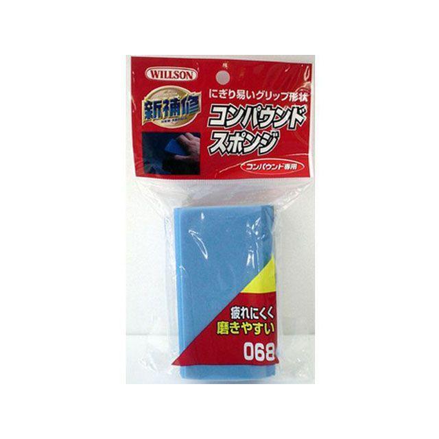 ウイルソン コンパウンドスポンジ WILLSON 【驚きの値段】 WILLSON ウイルソン コンパウンドスポンジ WILLSON 【驚きの値段】 WILLSON