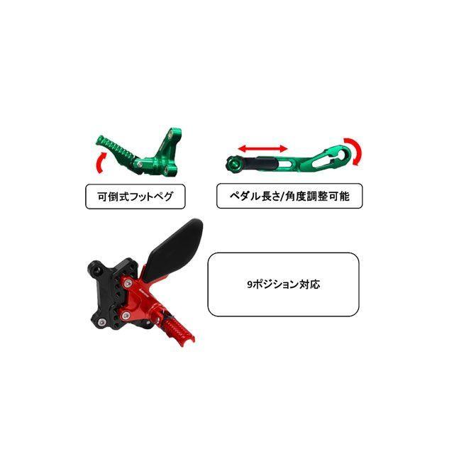 バイカーズ Ninja650/Z650 バックステップ カラー グレー BIKERS_2