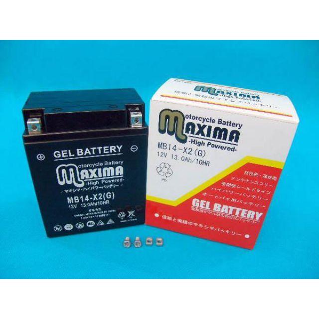 正規品／マキシマバッテリー ロードサービス・1年保証付 12V ジェルバッテリー MB14-X2（G） （YB14-A2/YB14-B2 互換） メ…｜motoride｜02