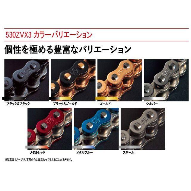 江沼チェーン 汎用 NXリングチェーン 530ZV-X3 MLJ カラー ブラック