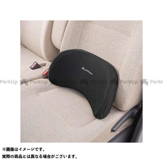 正規品】ボンフォーム ファイテン38x18cm(腰ホールドタイプ) BONFORM :1120603-2360673:パークアップYahoo!店 - 通販 - Yahoo!ショッピング 正規品】ボンフォーム ファイテン38x18cm(腰ホールドタイプ) BONFORM :1120603-2360673:パークアップYahoo!店 - 通販 - Yahoo!ショッピング