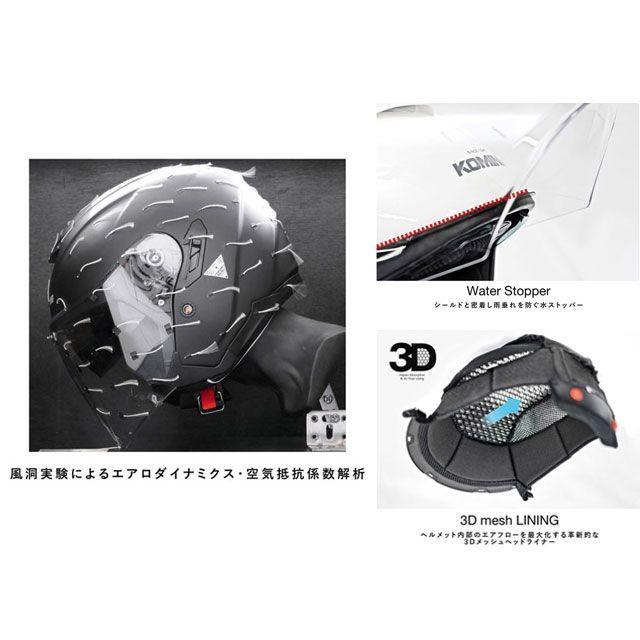コミネ（Komine） HK-172 FL コンポジット FRP ジェットヘルメット
