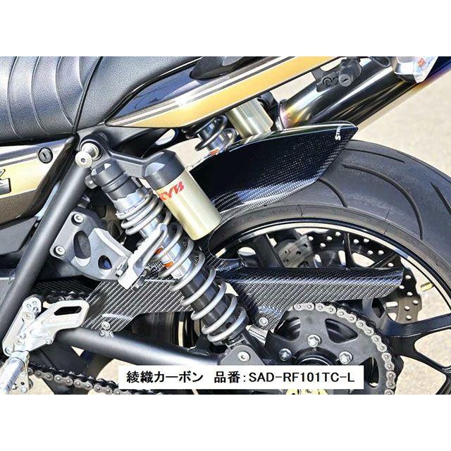 とん様確認用 ストライカー ZRX1200DAEG ストライカーエアロデザイン「SAD」 ロング