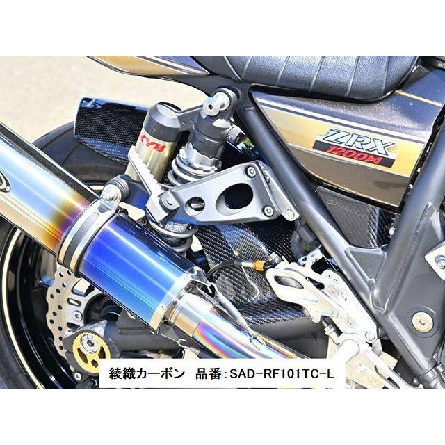 ストライカー ZRX1200DAEG ストライカーエアロデザイン「SAD」 ロング