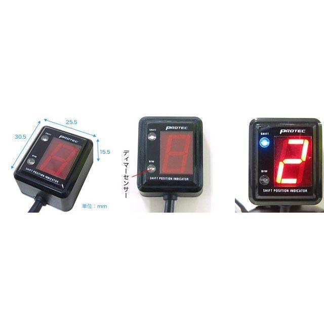 プロテック 12Vモンキー/ゴリラ 11040 SPI-M02 シフトポジション