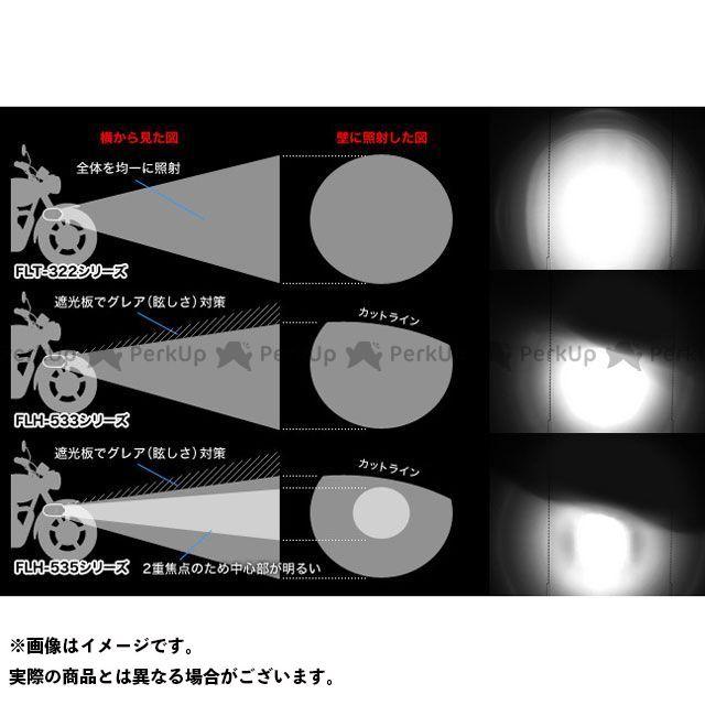 米ロ首脳会談 正規品／プロテック 汎用 FLT-322 LEDフォグライト（REVセンサー付 親機） ボルト方向：下 PROTEC バイク