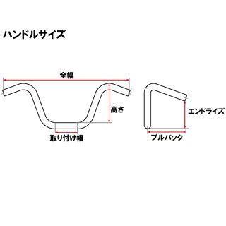 ネオファクトリー 汎用 Zバーハンドル カラー クローム サイズ 4in 仕様 ヘコミ有り メーカー在庫あり Neofactory バイク