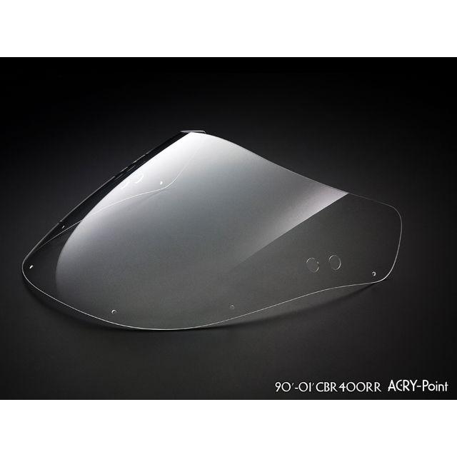 アクリポイント CBR400RR CBR400RR 1990-2000用スクリーン ストリート（クリア） ACRY-Pointの画像