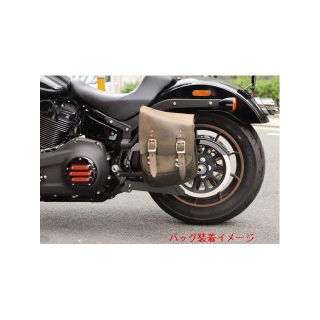 モーターステージ 2018〜 ミルウォーキーエイト/ソフテイル用サイドバッグステー MOTOR STAGE