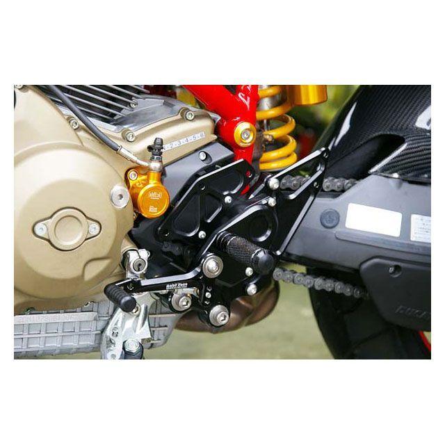 ベビーフェイス Hypermotard1100 バックステップキット カラー ゴールド BABYFACE_2