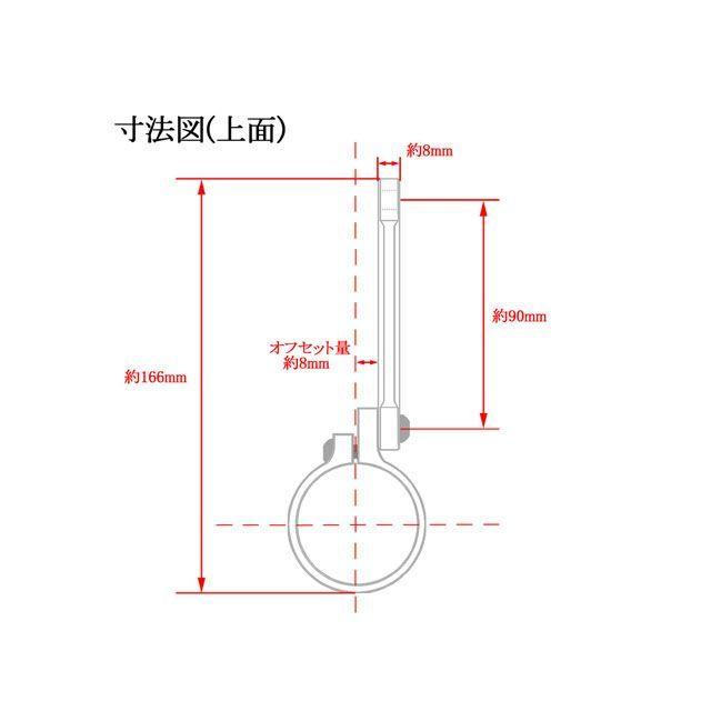 正規品／ライズコーポレーション 汎用 ヘッドライトブラケット 54mm/52mm/50mm ブラック メーカー在庫あり RISE CORPORATI…｜motoride｜07