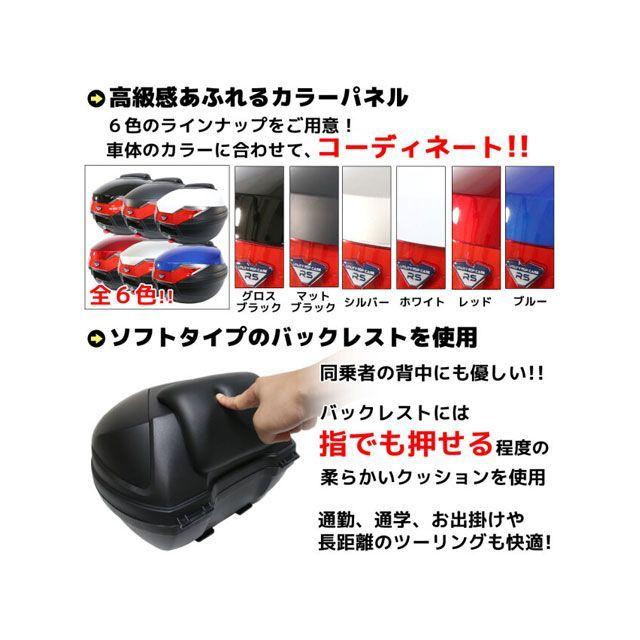 正規品／ライズコーポレーション 汎用 リアボックス Iタイプ カバー付 32L シルバー メーカー在庫あり RISE CORPORATION バイク｜motoride｜05