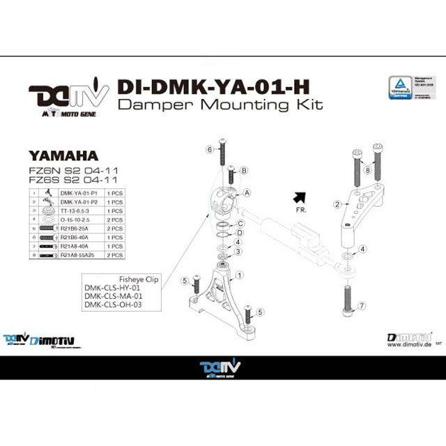 ディモーティブ FZ6N/S/S2 ステアリングダンパーマウントキット FZ6N/S/S2 Dimotivの画像