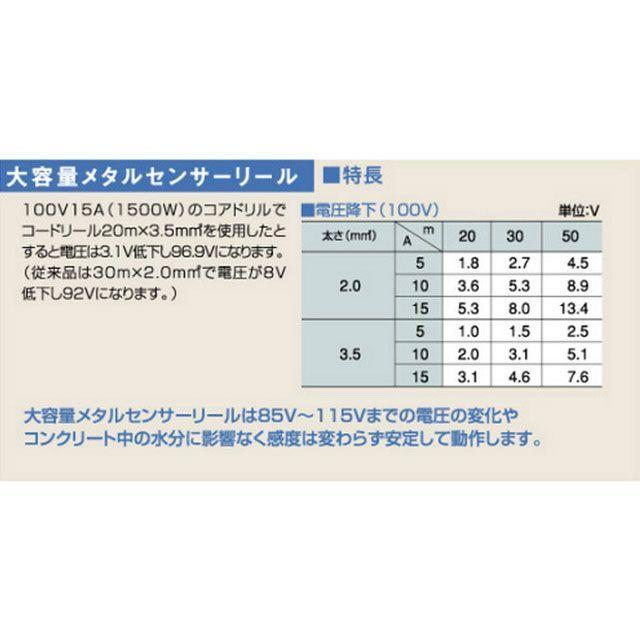 ハタヤ MSS-231KV メタルセンサーリール 大容量型 VCT3.5 20M HATAYAの画像