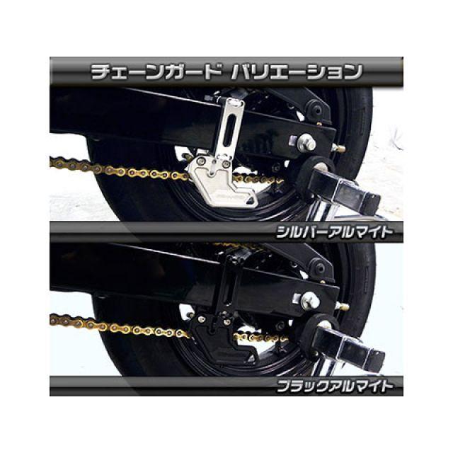 ウイルズウィン 3型 グロム（MSX125） 3型 グロム（MSX125）用 チェーンガード シルバーアルマイト仕様 WirusWin_3
