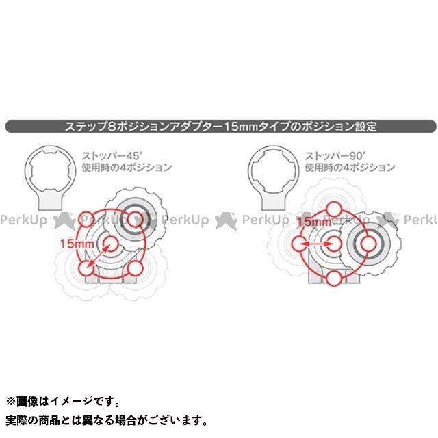 モトクレイジー SBKアルミステップM-8Pキット 15mm(8ポジション) カラー:ホワイト MotoCRAZY バイク ステップ MotoCrazy MotoCrazy:モトクレイジー SBKアルミステップ A カラー:ホワイトアルマイト
