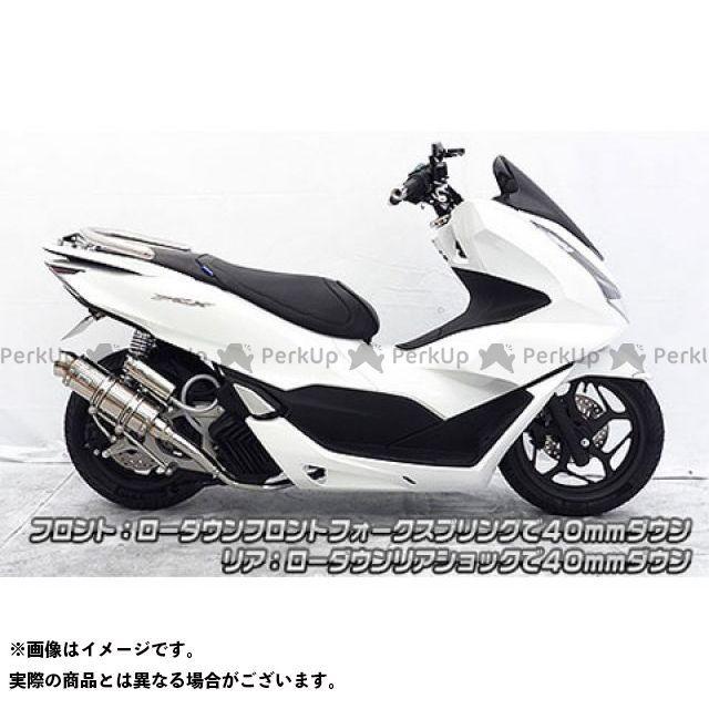 pcx125 jk05 ローダウンセット(前後サスとスタンド)カスタムパーツ