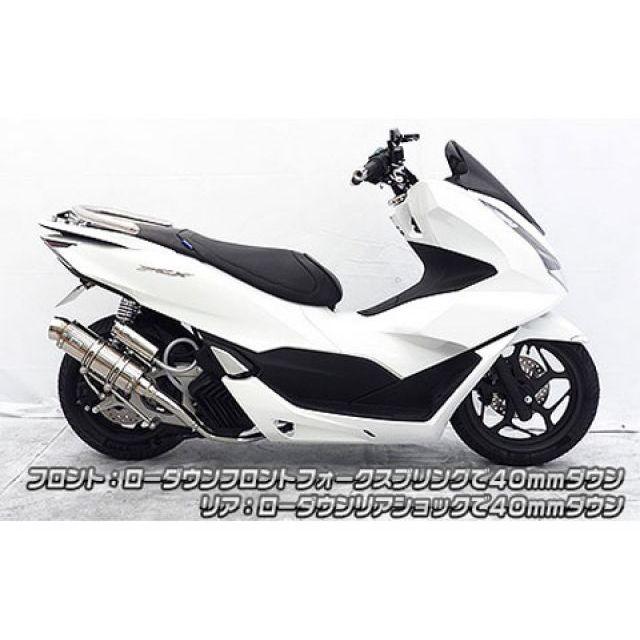 Webike | WirusWin ウイルズウィン ローダウンシート PCX Webike | WirusWin ウイルズウィン ローダウンシート PCX