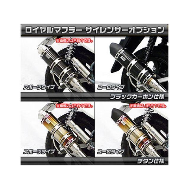 Amazon | ウイルズウィン(WirusWin) アトミックツインマフラー