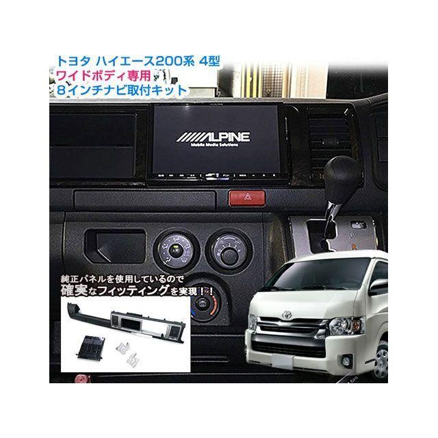 正規品】オーサム 7インチモニター付きWモニターキット(8インチナビ用) 黒木目マホBK 200ハイエース 4/5/6型 W Awesome EdJDOehSpI, 自動車 - centralcampo.com.br 正規品】オーサム 7インチモニター付きWモニターキット(8インチナビ用) 黒木目マホBK 200ハイエース 4/5/6型 W Awesome EdJDOehSpI, 自動車 - centralcampo.com.br