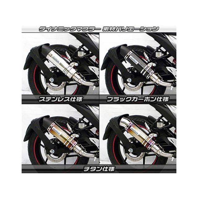 ジクサー 150 ウィルスウィン マフラー ジクサー 150 ウィルスウィン
