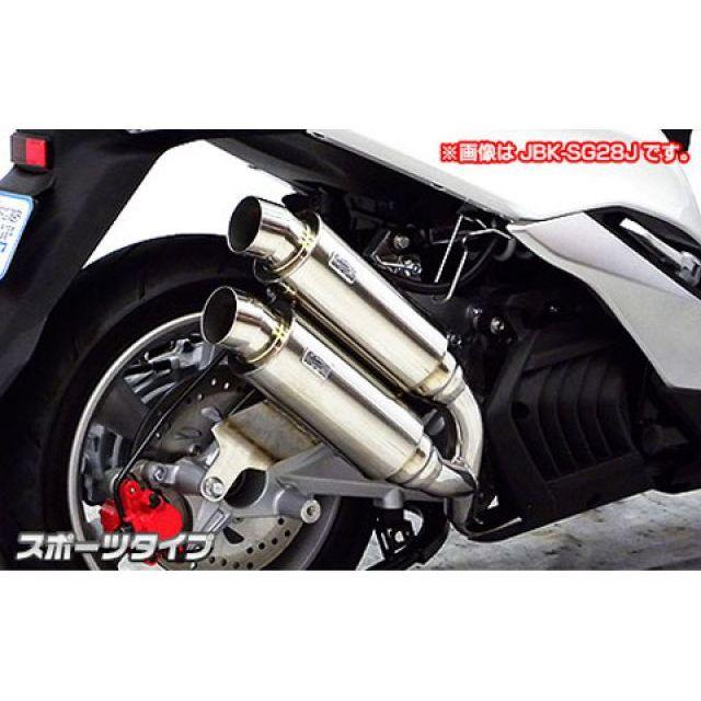 ウイルズウィン マジェスティS マジェスティS（2BK-SG52J）用 アトミックツインマフラー スポーツタイプ WirusWin_1