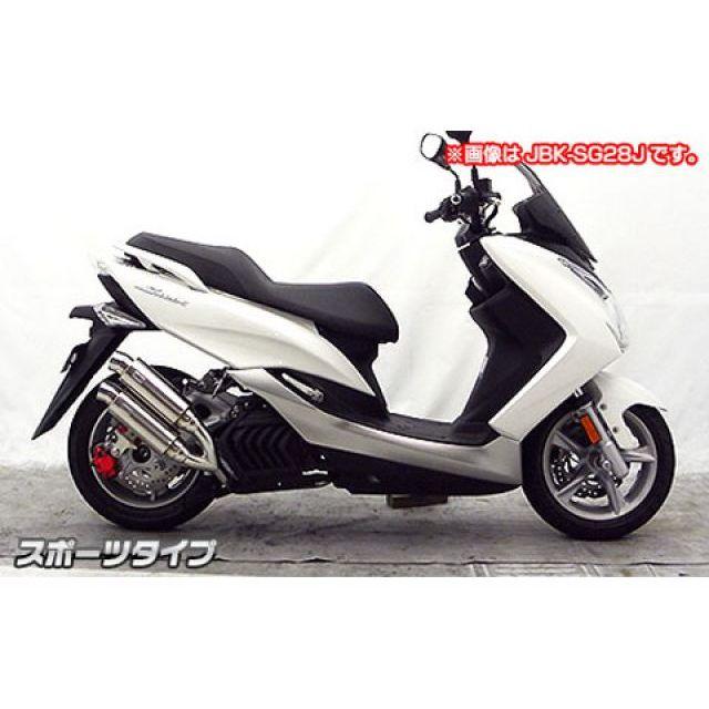 ウイルズウィン マジェスティS マジェスティS（2BK-SG52J）用 アトミックツインマフラー スポーツタイプ WirusWin_2