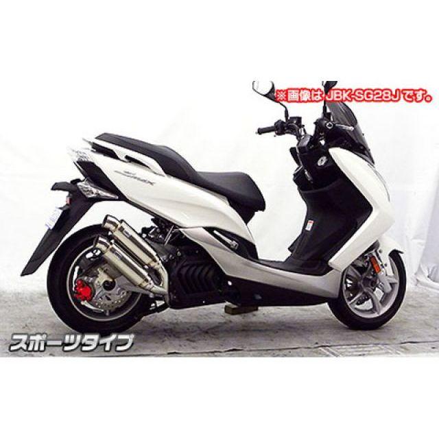 ウイルズウィン マジェスティS マジェスティS（2BK-SG52J）用 アトミックツインマフラー スポーツタイプ WirusWin_3