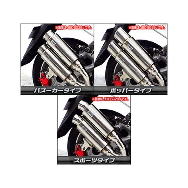 ウイルズウィン マジェスティS マジェスティS（2BK-SG52J）用 アトミックツインマフラー スポーツタイプ WirusWin_4